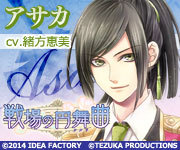 waltz_180x150_asaka.jpg