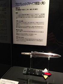 2013-12-14 13.46.07.jpg