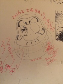 2014-10-22 22.03.39.jpg