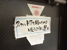 2014-10-22 22.15.20.jpg