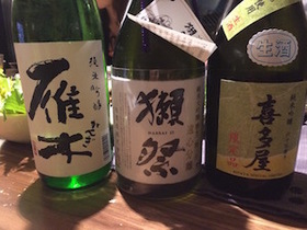 2015-04-23 20.37.32.jpg