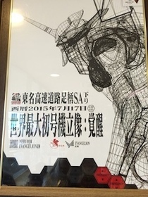 2015-08-10 14.47.57.jpg