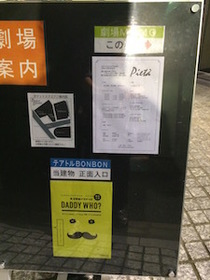 2015-09-03 21.37.24.jpg