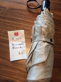 2015-09-10 15.03.51.jpg