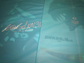 IMG_20121129_065537.jpg