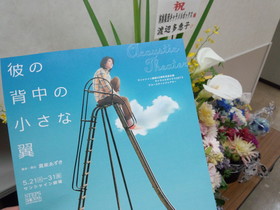 IMG_20130522_210536.jpg