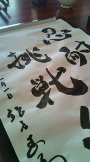 20110101114534.jpg